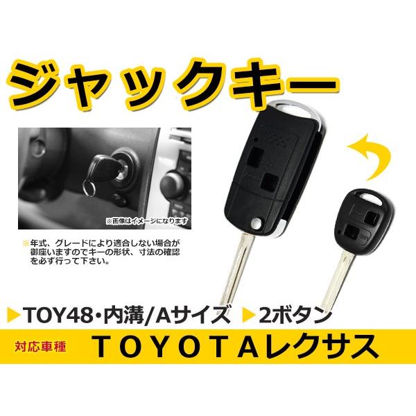 ジャックナイフキー ノア Noah 表面3ボタン 交換に リペア スペアキー トヨタ車 かぎ 純正品質 キーレス 新品 U9xfkuahj4 自動車 Solexmotors Com