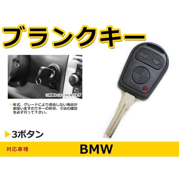 スマートキー 8 表面2ボタン 交換に リペア スペアキー Bmw Bm車 かぎ 純正品質 キーレス 新品 Y ユーズショッピングネット 通販 Yahoo ショッピング