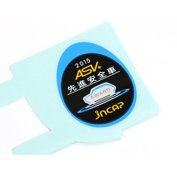 トヨタ/ダイハツ純正ステッカー セーフティラベル 2015 ASV+