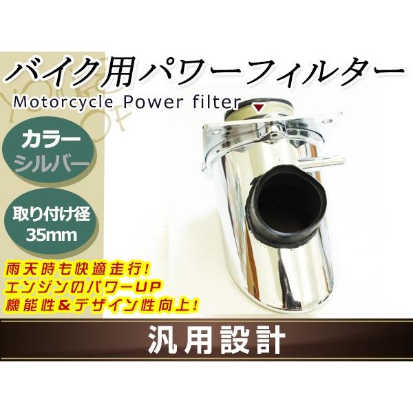 全天候型 スラッシュカット パワーフィルター エアクリーナー エアフィルター メッキ モンキー カブ エイプ シャリー マグナ50 Y ユーズショッピングネット 通販 Yahoo ショッピング