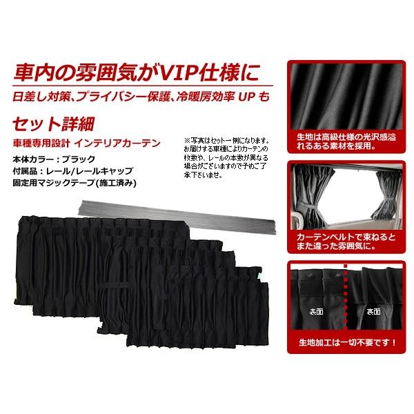 車内用 インテリアカーテン ホンダ エリシオン Rr1 5 H16 5 12ピースセット 車中泊 プライバシー ブラック 黒 日除け 後付け Buyee Buyee Japanese Proxy Service Buy From Japan Bot Online