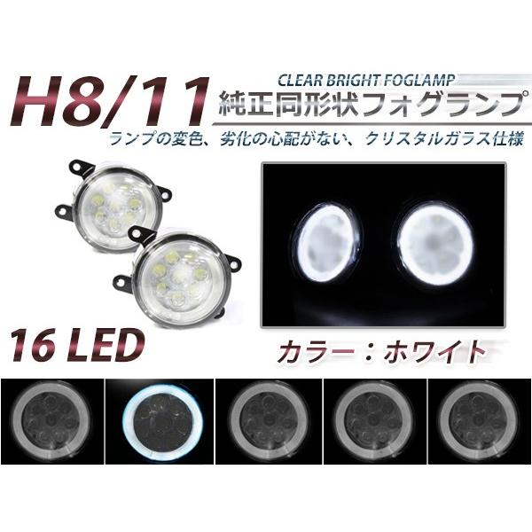 CCFLイカリング内蔵 LEDフォグランプ 日産 セレナ後期 C26 2個