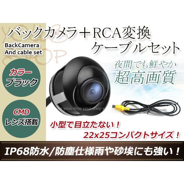最新作売れ筋が満載 広角CCD搭載 新品バックカメラ ハーネスセット パナソニック ストラーダ 防水 防塵 BK2B9 frontlinekhabar.com 最新作売れ筋が満載 広角CCD搭載 新品バックカメラ ハーネスセット パナソニック ストラーダ 防水 防塵 BK2B9 frontlinekhabar.com