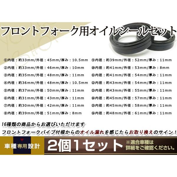30φ 定番 フロントフォーク オイルシール 30×42【 ヤマハ/TZR50 (3TU
