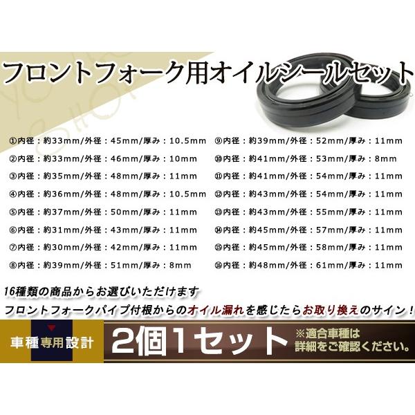 41φ 定番 フロントフォーク オイルシール 41×54【カワサキ/ZX-6R(05-12 