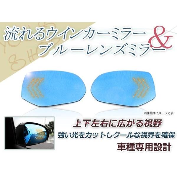 LED 流れるウインカー シーケンシャル ブルーレンズ サイドドアミラー 