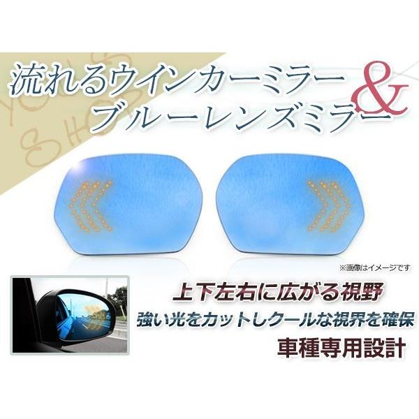 LED 流れるウインカー シーケンシャル 広角レンズ ブルーレンズ サイド