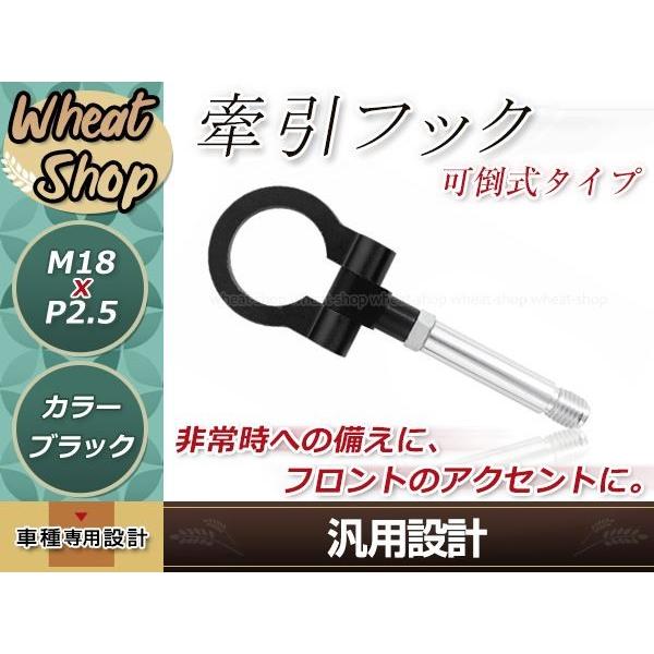牽引フック ZC31S SC32S ZC11S ZC71S スイフト スポーツ M20×P2.5 レッド 牽引