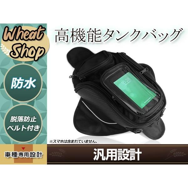 JTCツーリングバック　マグネット　レインカバー、ホルダー付き。 大容量 マグネット式 バイク用 タンクバック ブラック 通勤通学に便利