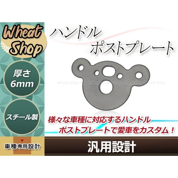 スーパーカブ/リトルカブ/カスタム プレス カブ バーハン バーハンドル