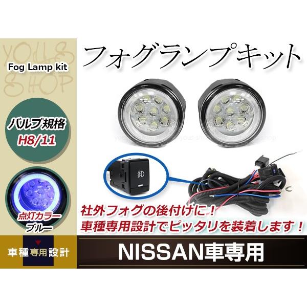 16連 LED CCFL 青 イカリング付 フォグランプ ユニット 左右 後付け