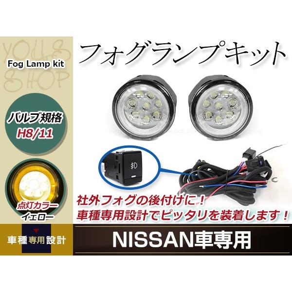 16連 LED CCFL 黄 イカリング付 フォグランプ ユニット 左右 フォグ用