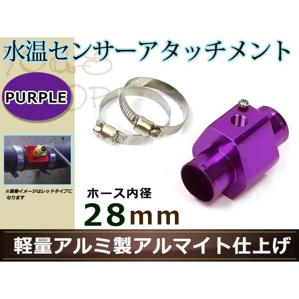 ジムニー JB23W 水温センサー アタッチメント オートゲージ アダプター