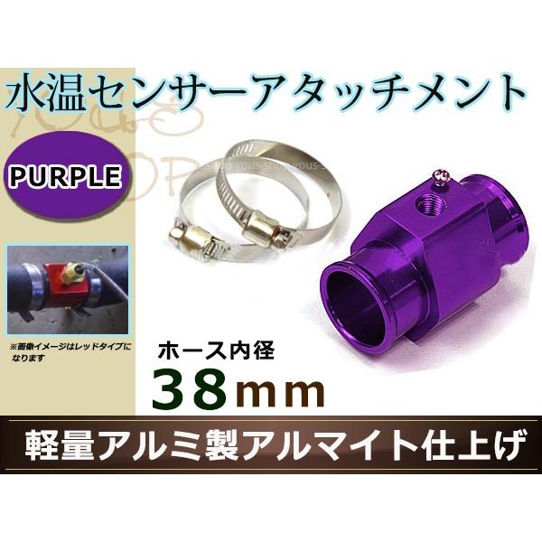 レガシィーワゴン Bp5 水温センサー アタッチメント オートゲージ アダプター 1 8npt 38mm 38f パープル 軽量アルミ製 Y ユーズショッピングネット 通販 Yahoo ショッピング
