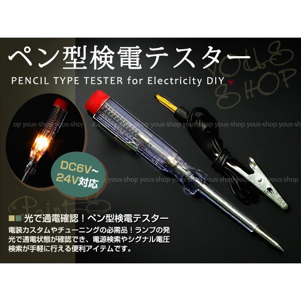 ペンライト確認用 LH-PY02Z-S2 防水LEDペンライト フォーカス付 200Lm オーム電機 保護