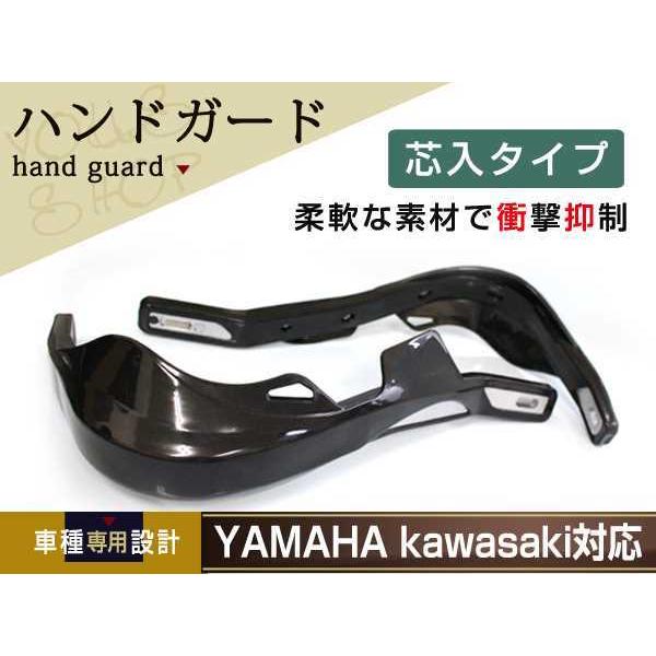 ハンドガード 黒 芯入 Xl125r Xl230 Xl250r Xl250rパリダカ Y ユーズショッピングネット 通販 Yahoo ショッピング