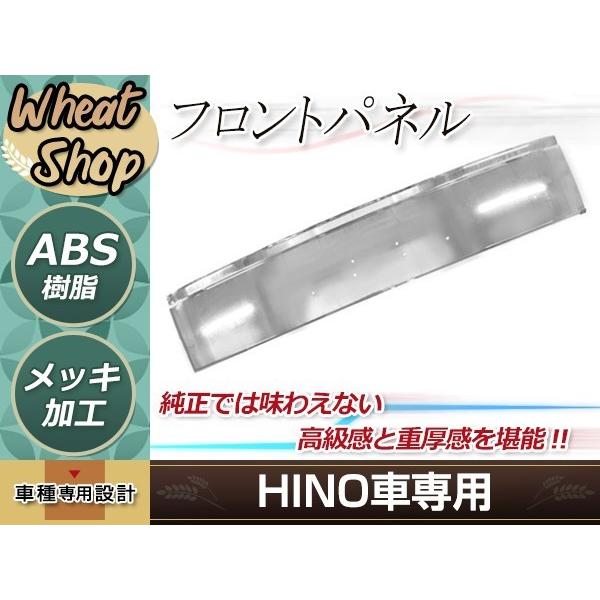 大型商品 日野 クルージングレンジャー ライジングレンジャー 標準