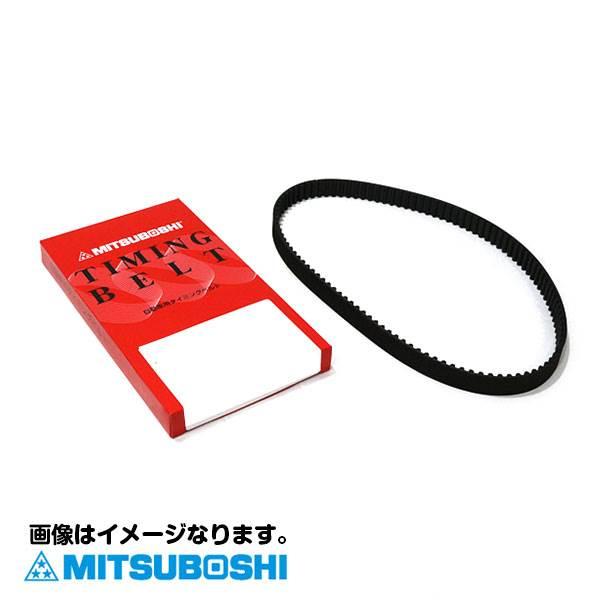 MFHC2032 エリシオン RR3 RR4 RR5 RR6 タイミングベルト 三ツ星
