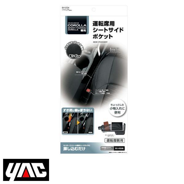 ECOFLOW WAVE2,3 取付用パーツ 助手席ドア用 すー様ご依頼品 Amazon.co.jp: [NemRily] for EcoFlow WAVE2 / WAVE3 ダクトカバー