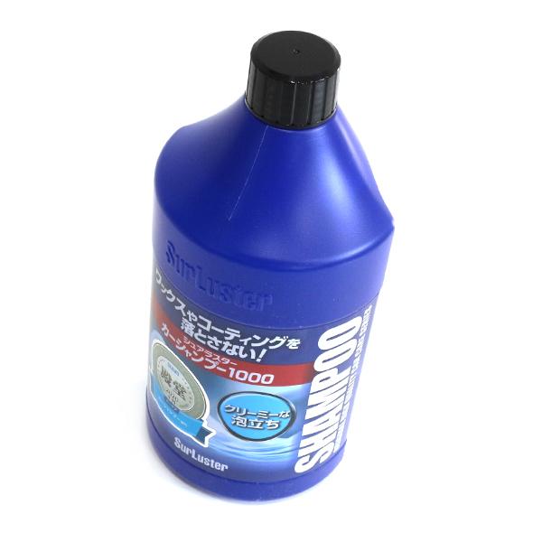 S 30 カーシャンプー1000 シュアラスター 車用シャンプー 洗車 ワックス コーティング車対応 ノーコンパウンド Y ユーズショッピングネット 通販 Yahoo ショッピング