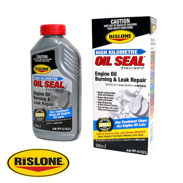 他サイト： RP-61023 オイルシールリペア 500ml ゴムシール オイル漏れ止め オイル下がり オイル下がり添加剤 ゴムシール 漏れ止め リスローンの商品画像
