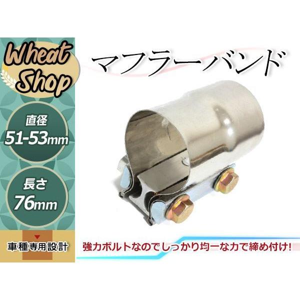 2INCH マフラーバンド エキゾースト連結パイプ 直径51-53mm 長さ 2INCH マフラーバンド エキゾースト連結パイプ 直径51-53mm 長さ