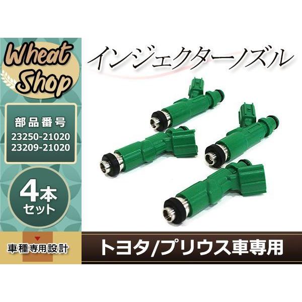 VSAVPWTCB(売店) OEM # 23250-21020 23209-21020 燃料インジェクター 
