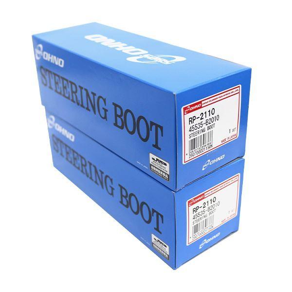 まちくるダイハツラックブーツ社外品左右セットRP-2110 4個 大野ゴム 必ず適合問合せ ステアリングブーツ 左右 2個 タント