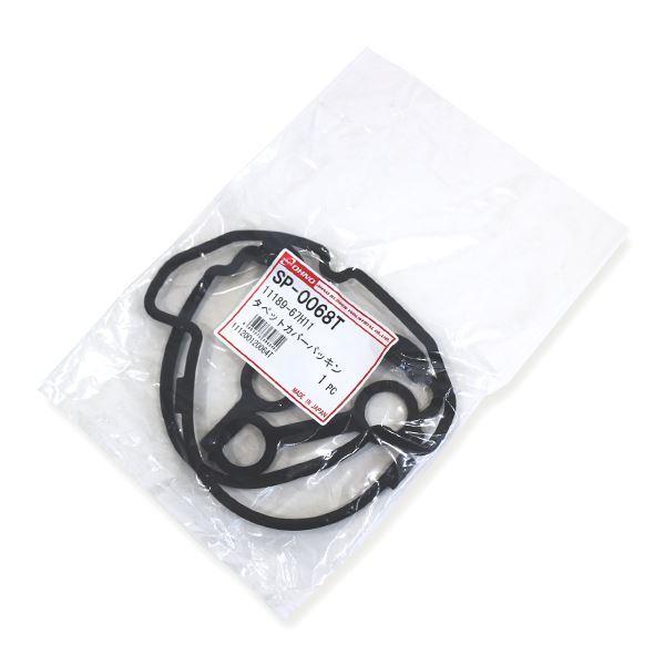 SP-0068T モコ MG22S タペットカバーパッキン 大野ゴム 日産 パッキン