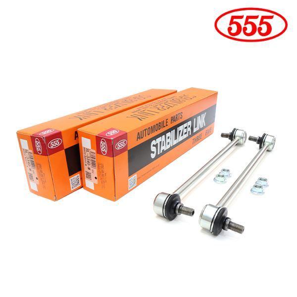 SL-3340-M×2 ムーヴコンテ L575S L585S スタビライザーリンク 三恵工業