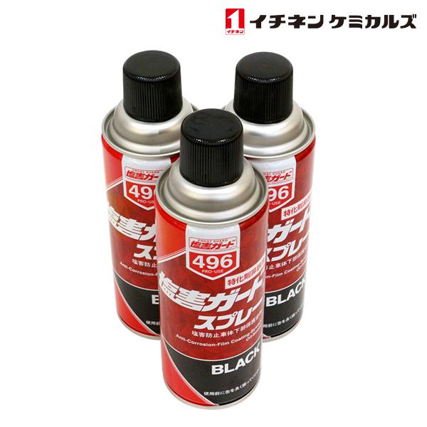 塩害ガード ブラック15キロ 油性 新品 | www.schmetterlinghaus.at