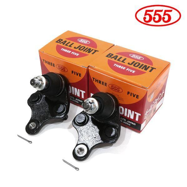 SB-T222 エスティマ ACR50W ボールジョイント 三恵工業 555 スリー