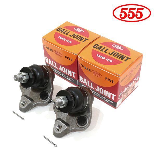 SB-T522 プリウス ZVW30 ボールジョイント 三恵工業 555 スリー