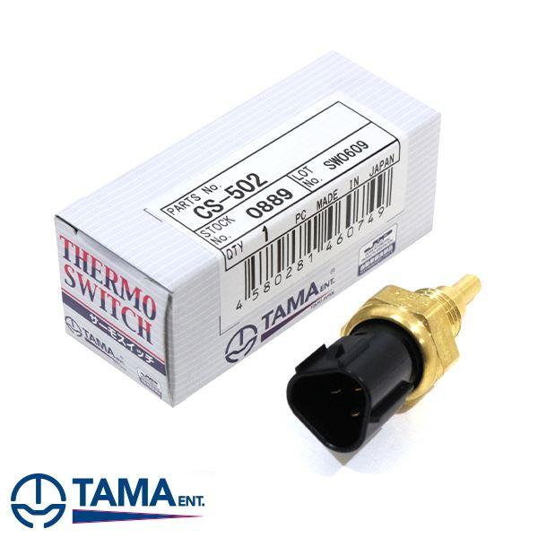 CS-502 キャリイ DA62T サーモユニット 水温センサー 多摩興業 スズキ