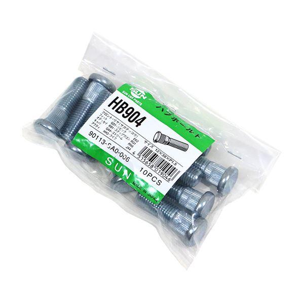 HB904 アクティ HH3 ハブボルト SUN ホンダ 12×38×P1.5×12.25
