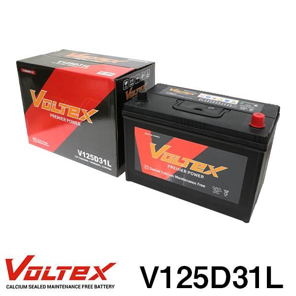 大型商品】 V125D31L ランドクルーザー (J80) E-FZJ80G バッテリー