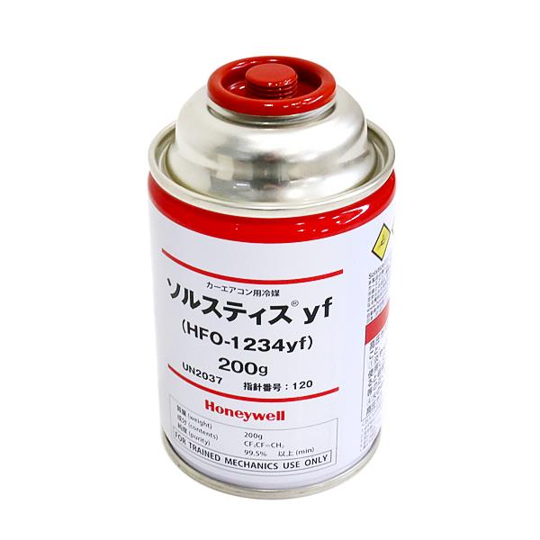 R1234YF R-1234YF 次世代 カーエアコン用ガス ソルティス yf R1234YF R-1234YF 次世代 カーエアコン用ガス ソルティス yf