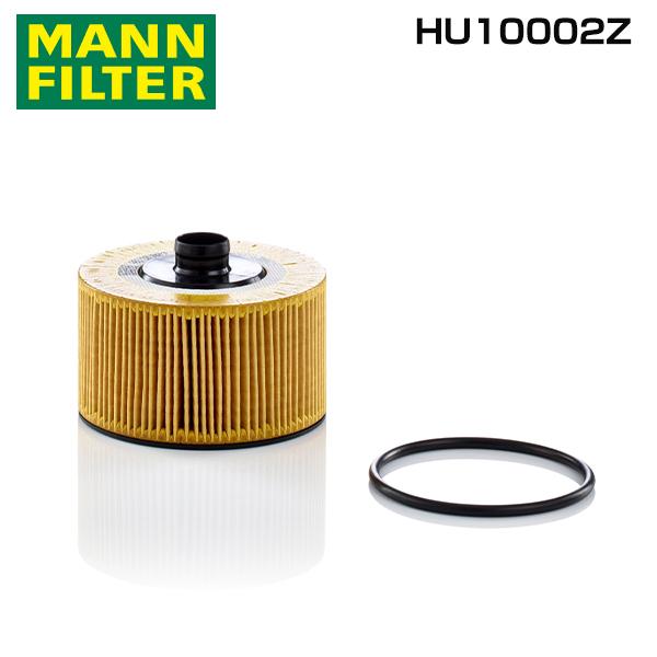 HU10002Z カジャー HEH5F オイルエレメント MANN ルノー エンジン オイル フィルター 整備 メンテナンス