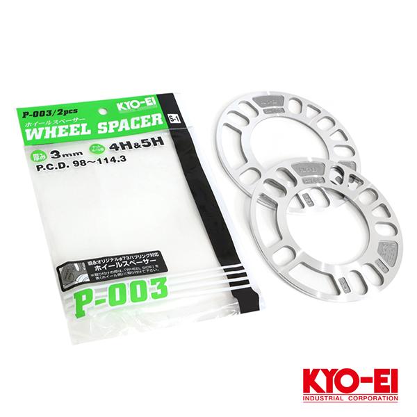 ピヨピヨスペーサー P-003-2P 汎用 ホイールスペーサー 2枚入 3mm 4H&5H PCD98-114.3 4穴&5