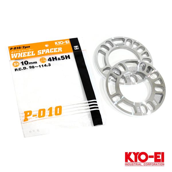 P-010-2P 汎用 ホイールスペーサー 2枚入 10mm 4H&5H PCD98-114.3 4穴