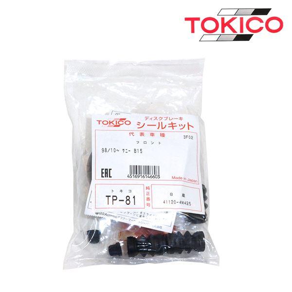 TP81 スイフト ZC11S ZD11S ZC31S フロント キャリパーシールキット