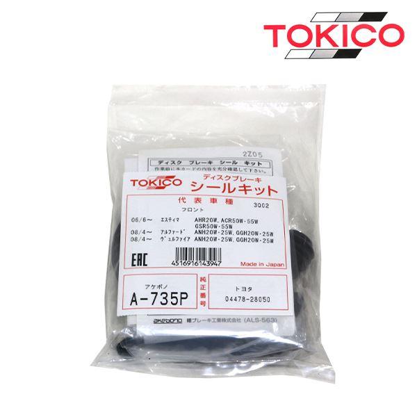 【ご依頼】hanaページ 今日の一曲！わたてん☆5「気ままな天使たち」―福音『私に天使が