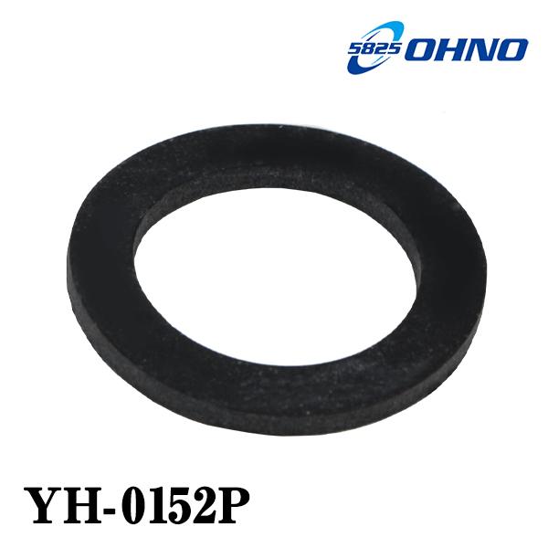YH-0152P ダイナ オイルパンドレンプラグパッキン 大野ゴム OHNO 交換