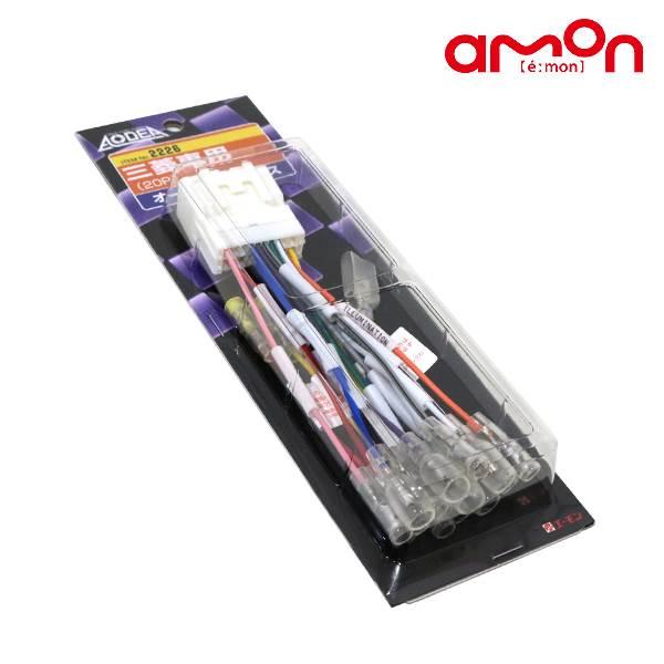 2226 デリカD？5 ※ (ガソリン？) CV5W CV2W CV4W オーディオハーネス