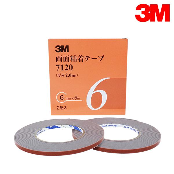 7120-6-AAD 2.0mm厚 6mm幅 両面テープ3M スリーエム 3M サイド