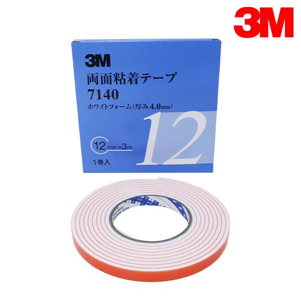 他サイト： 7140-12-AAD 4.0ｍｍ厚 12ｍｍ幅 両面テープ 白3M スリーエム 3M スリーエム サイドモール パネル スポイラー アクリルフォームテープの商品画像