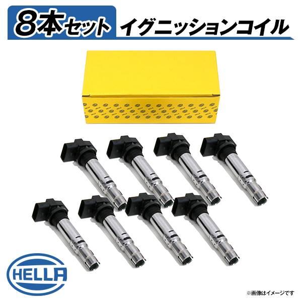 5DA358000-671 8本 Sクラス 221171 イグニッションコイル Hella ヘラ