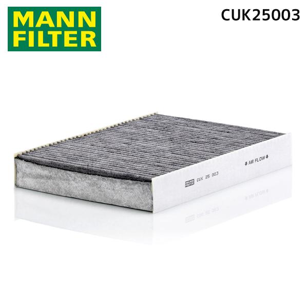 CUK25003 カジャー HEH5F キャビンフィルター 活性炭入りフィルター MANN ルノー 27 27 748 12R互換 エアコンフィルター 車 カー