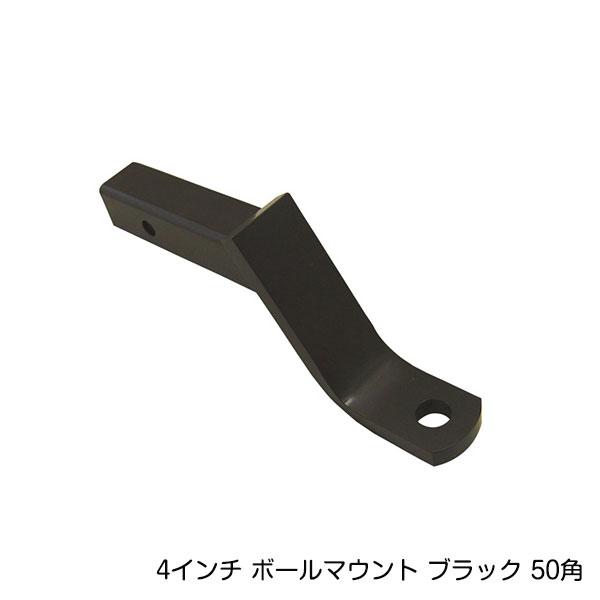 RAV4 SXA10 11 16G ヒッチボールマウント 黒 4インチ トレーラー 車 自動車 ジェット 牽引 水上バイク ボート 引っ張る アクセサリー