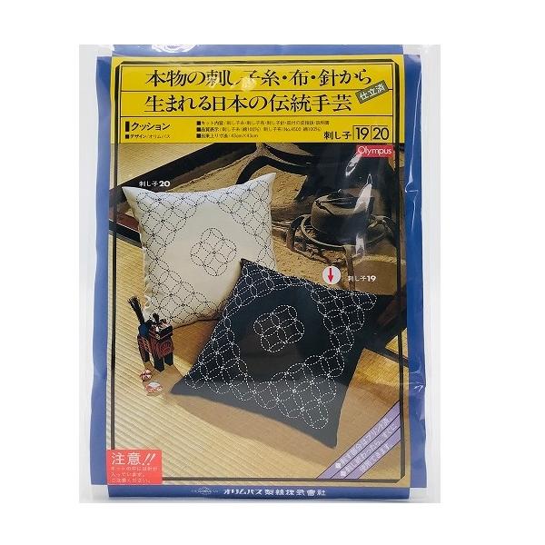 <出来上がり寸法>縦43cmx横43cm<キット内容>刺し子糸（白糸使用）No.4500 刺し子布(紺)刺し子針刺し方説明書皿付皮指ぬき1個<重量>約132g<備考>図案は布にプリント済み。ク...